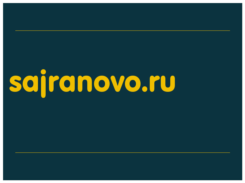 сделать скриншот sajranovo.ru