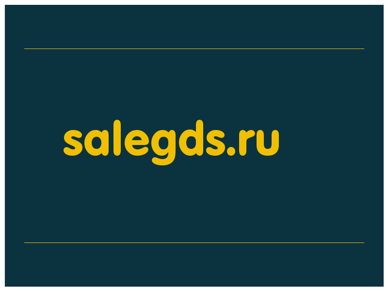 сделать скриншот salegds.ru