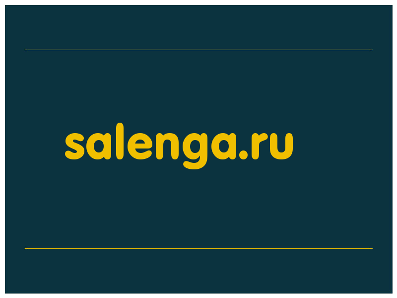 сделать скриншот salenga.ru