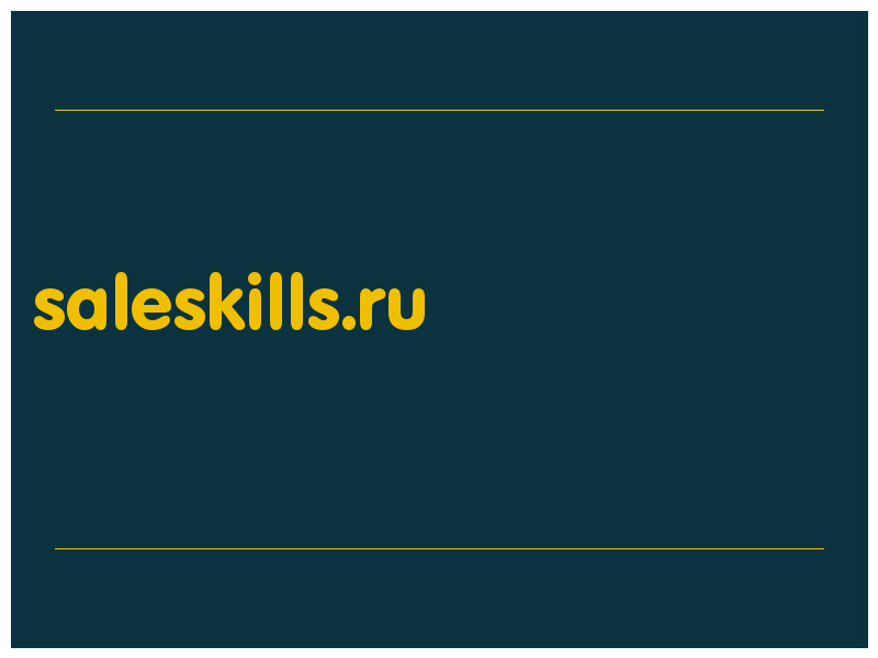 сделать скриншот saleskills.ru