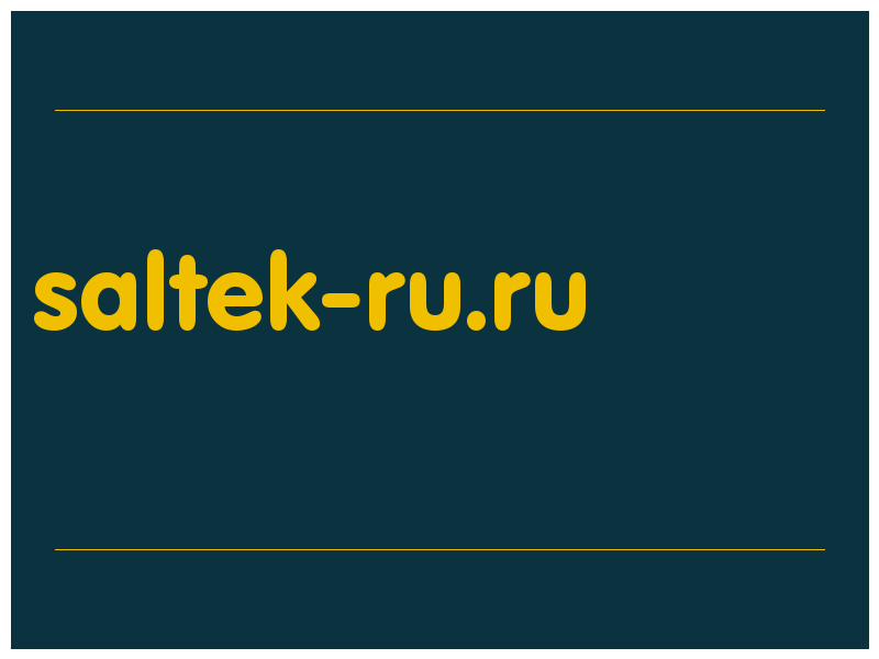 сделать скриншот saltek-ru.ru