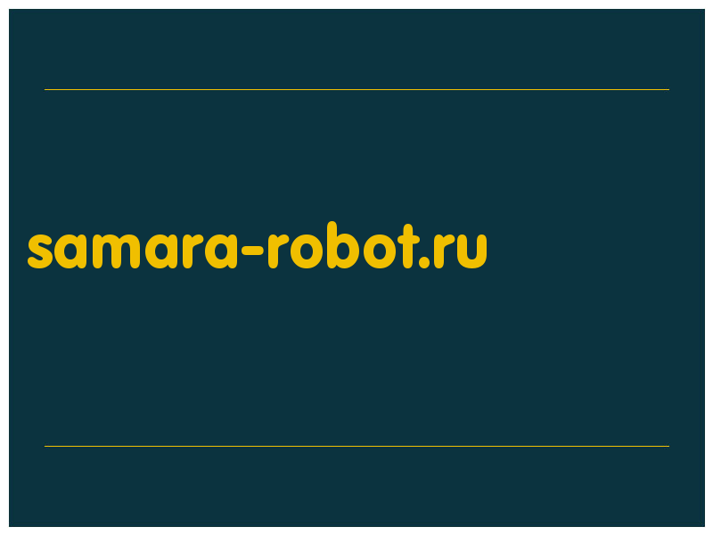 сделать скриншот samara-robot.ru
