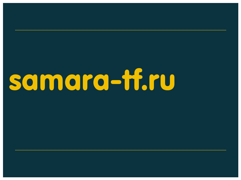 сделать скриншот samara-tf.ru
