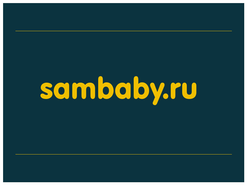 сделать скриншот sambaby.ru
