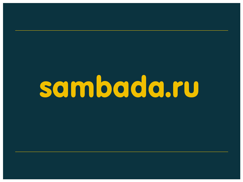 сделать скриншот sambada.ru