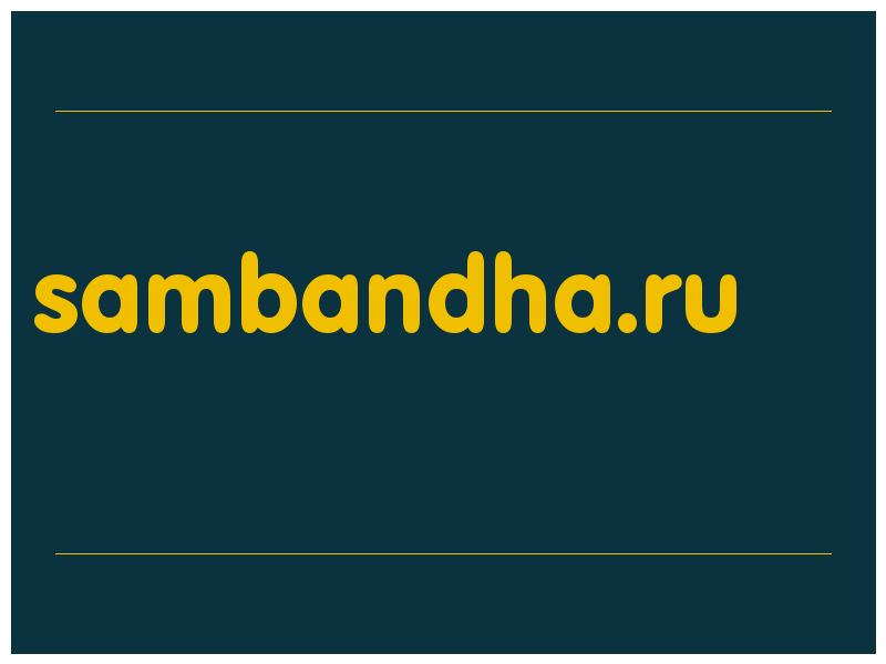 сделать скриншот sambandha.ru