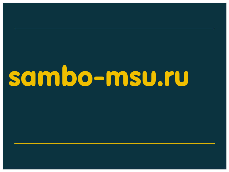 сделать скриншот sambo-msu.ru