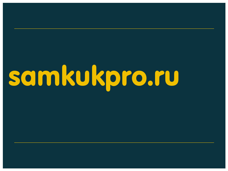 сделать скриншот samkukpro.ru