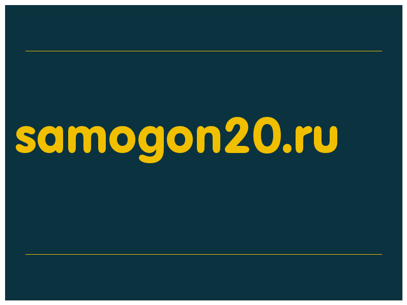 сделать скриншот samogon20.ru