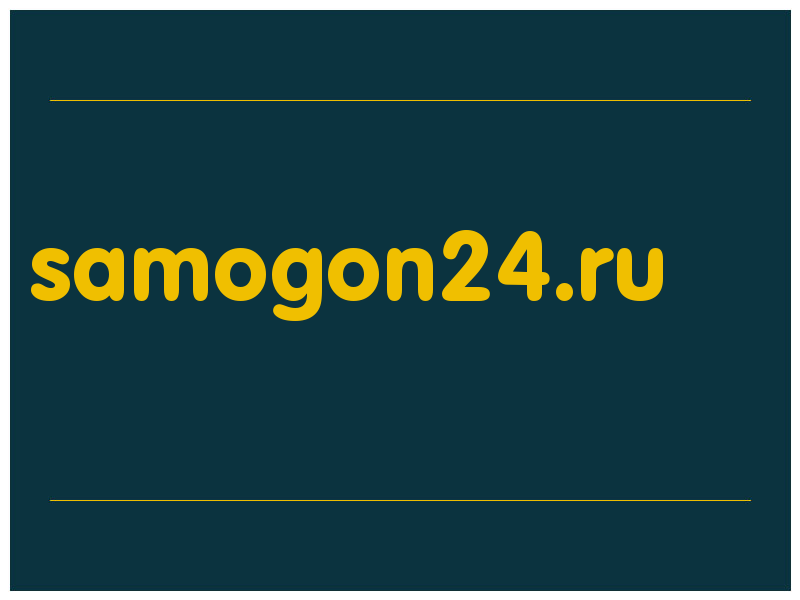 сделать скриншот samogon24.ru