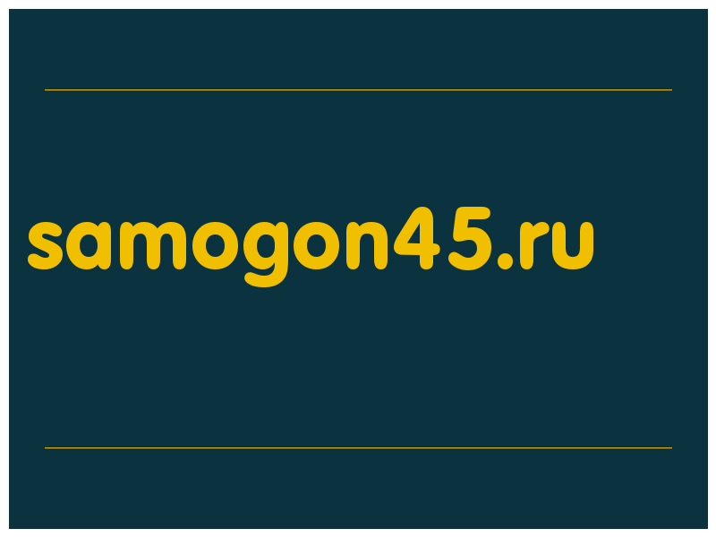 сделать скриншот samogon45.ru