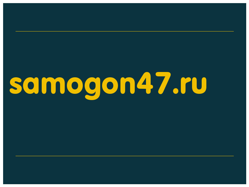 сделать скриншот samogon47.ru