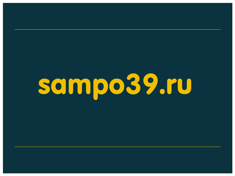 сделать скриншот sampo39.ru