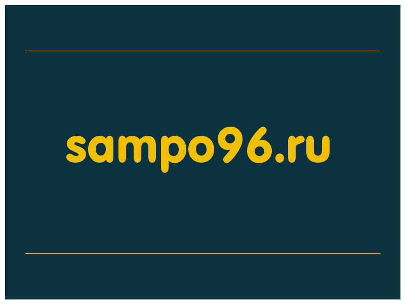 сделать скриншот sampo96.ru