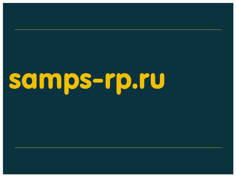 сделать скриншот samps-rp.ru