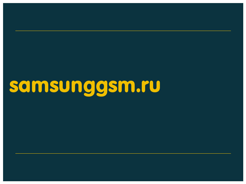 сделать скриншот samsunggsm.ru