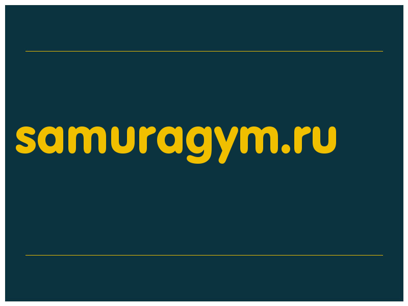 сделать скриншот samuragym.ru