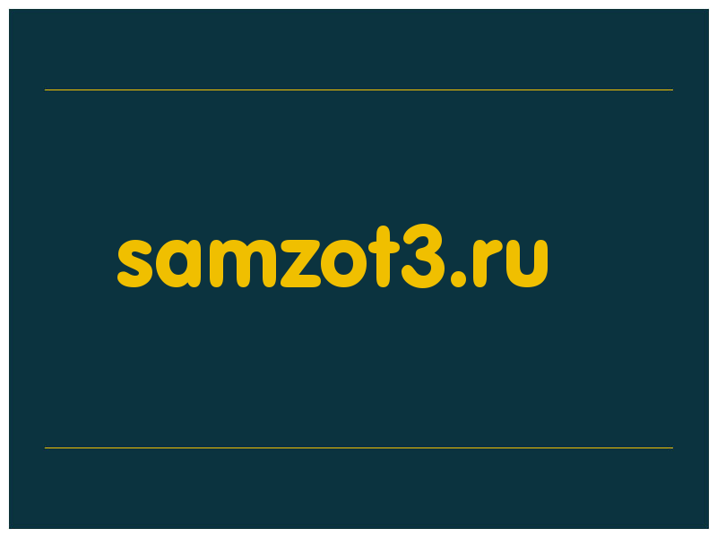 сделать скриншот samzot3.ru