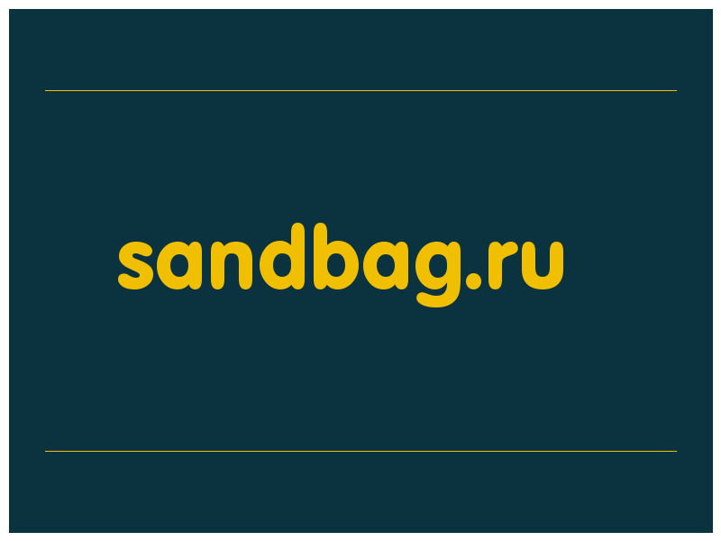 сделать скриншот sandbag.ru
