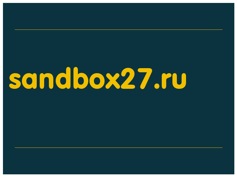 сделать скриншот sandbox27.ru