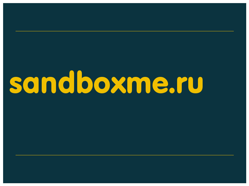 сделать скриншот sandboxme.ru