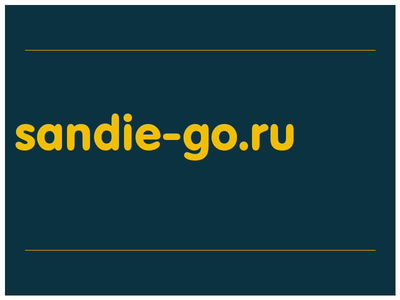 сделать скриншот sandie-go.ru