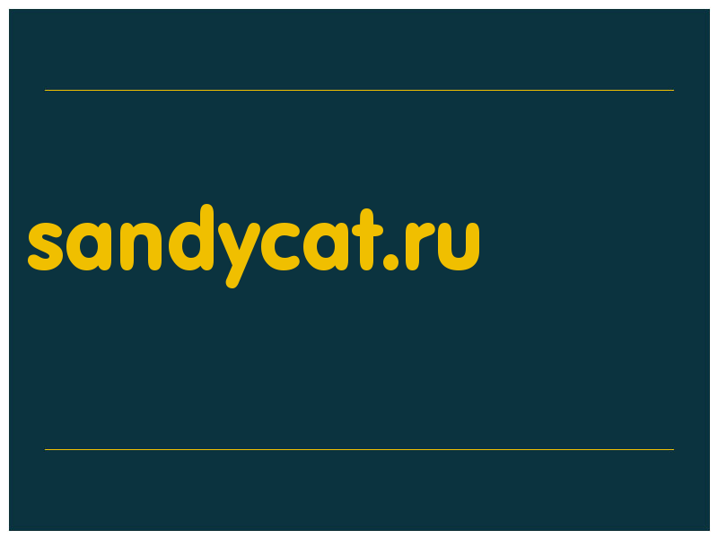 сделать скриншот sandycat.ru