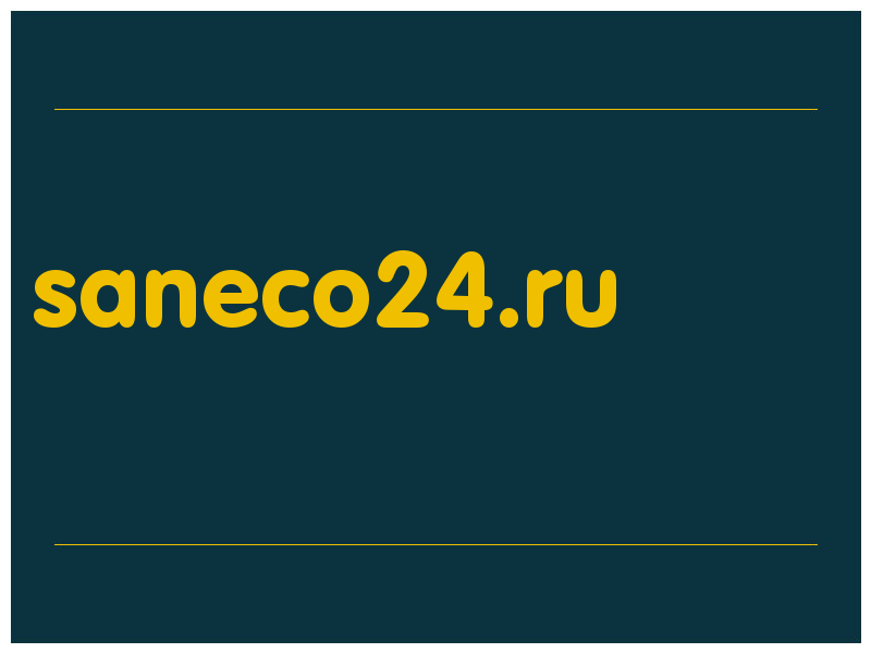 сделать скриншот saneco24.ru