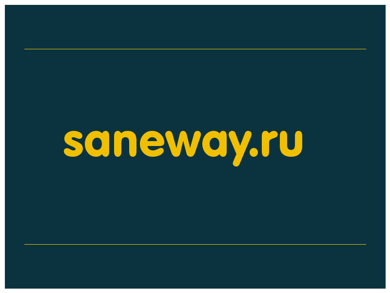 сделать скриншот saneway.ru