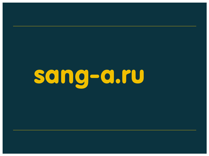 сделать скриншот sang-a.ru