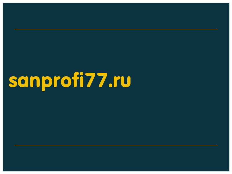сделать скриншот sanprofi77.ru