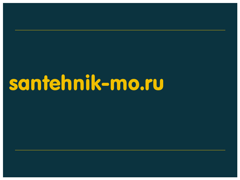 сделать скриншот santehnik-mo.ru