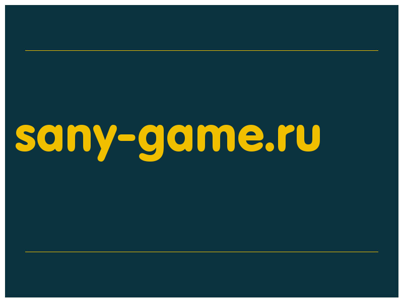 сделать скриншот sany-game.ru
