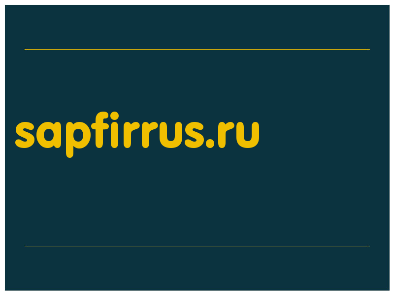 сделать скриншот sapfirrus.ru