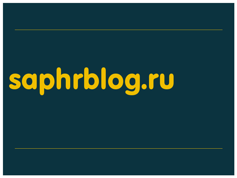 сделать скриншот saphrblog.ru