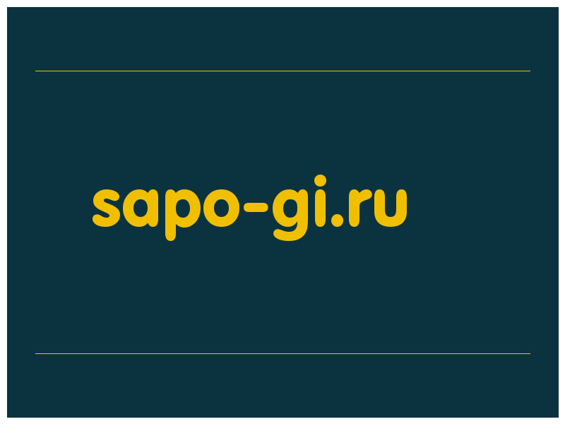 сделать скриншот sapo-gi.ru