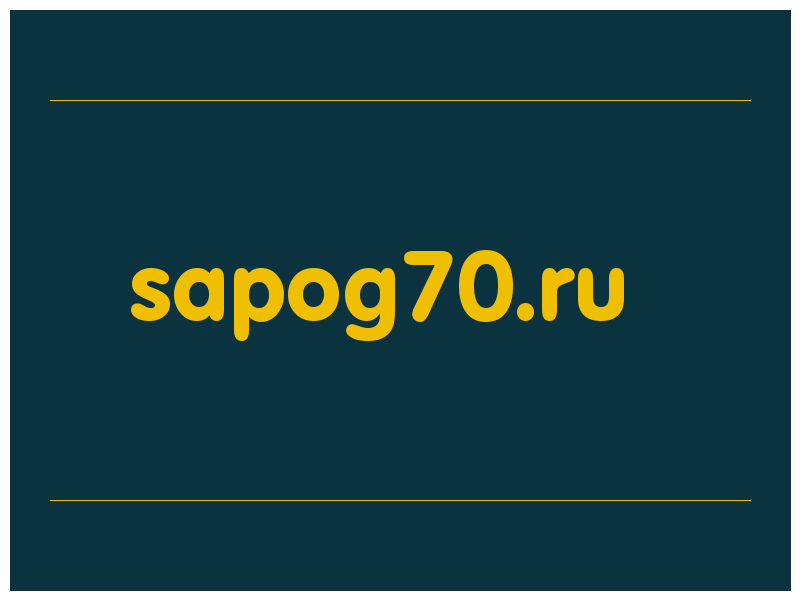 сделать скриншот sapog70.ru