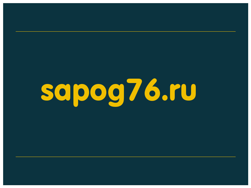сделать скриншот sapog76.ru