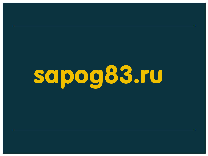 сделать скриншот sapog83.ru