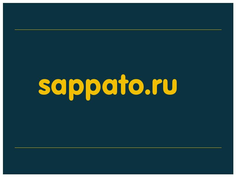 сделать скриншот sappato.ru