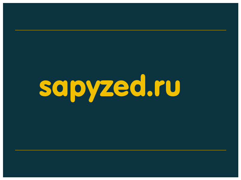 сделать скриншот sapyzed.ru