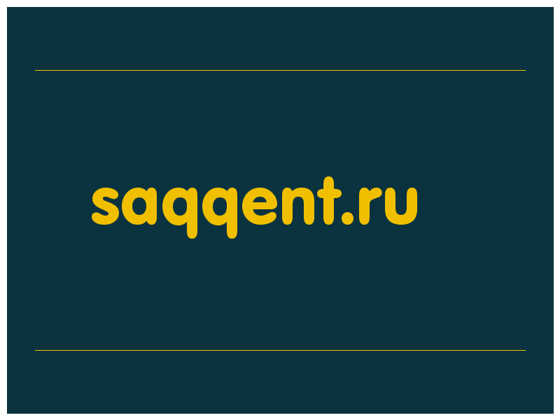 сделать скриншот saqqent.ru