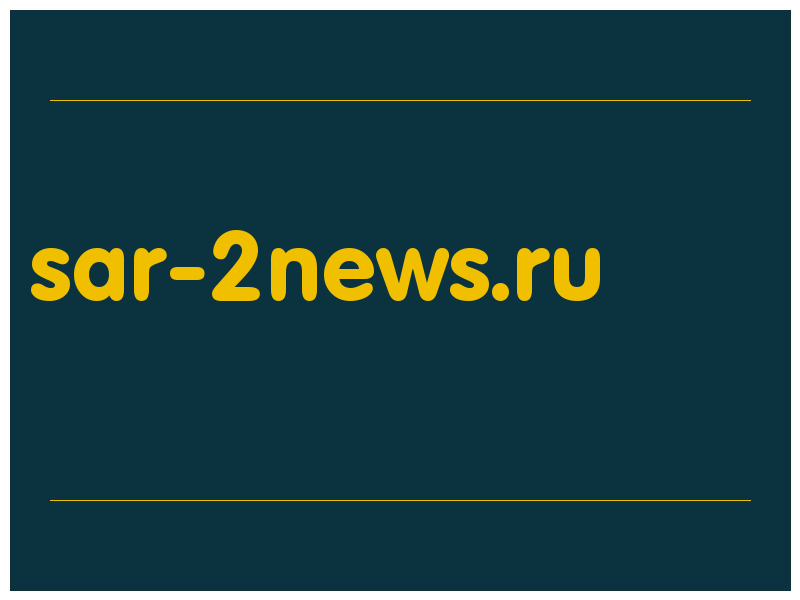 сделать скриншот sar-2news.ru