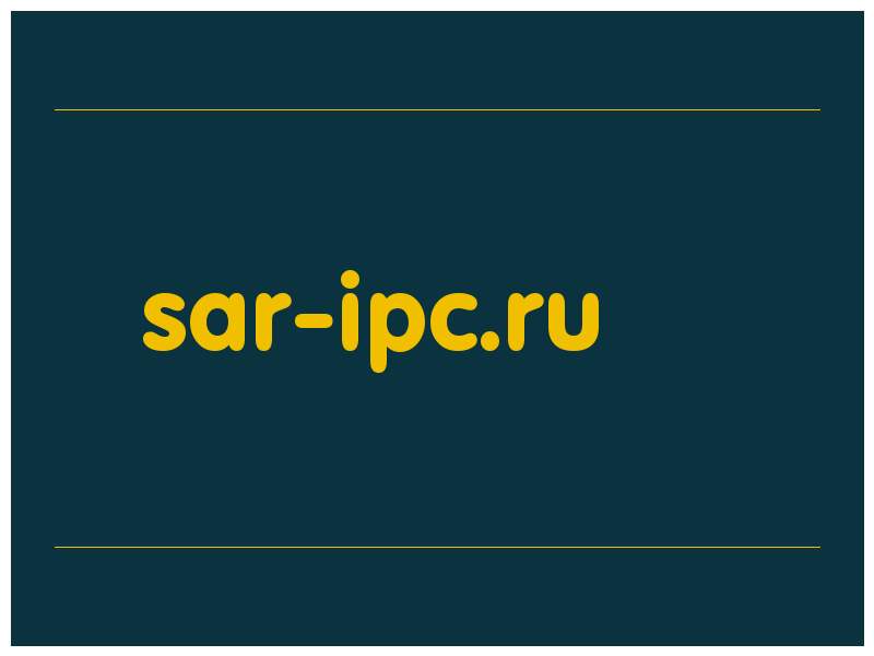 сделать скриншот sar-ipc.ru