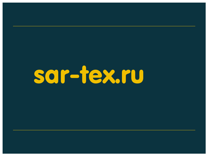 сделать скриншот sar-tex.ru