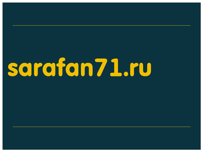 сделать скриншот sarafan71.ru