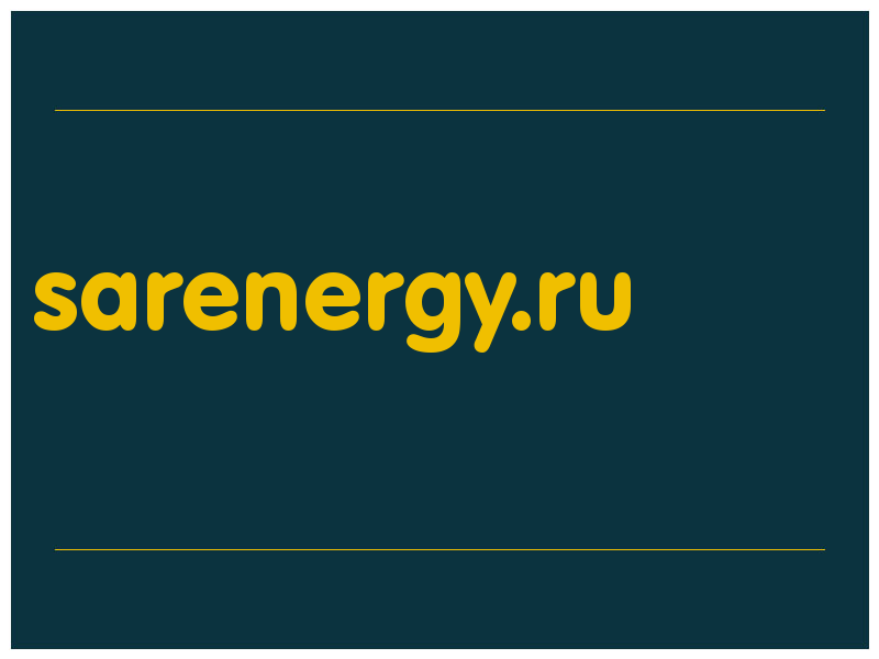 сделать скриншот sarenergy.ru