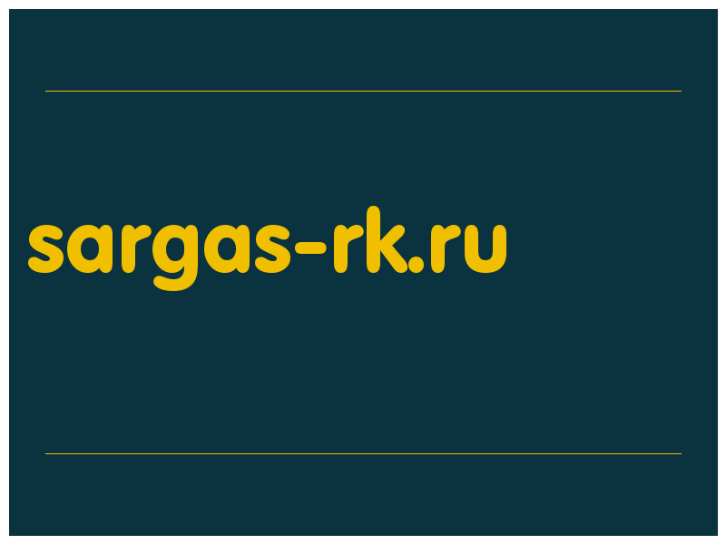 сделать скриншот sargas-rk.ru