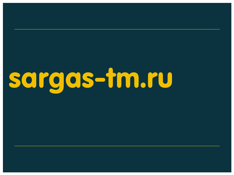 сделать скриншот sargas-tm.ru