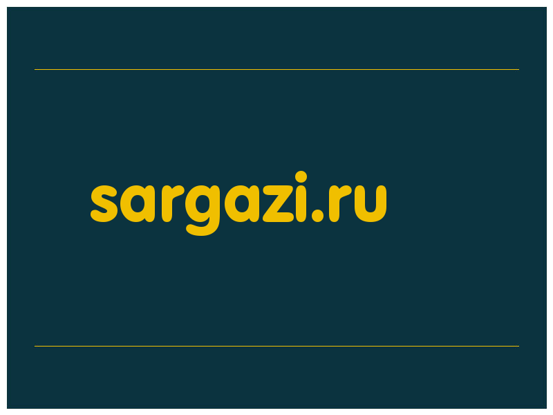 сделать скриншот sargazi.ru